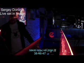 Dj set sergey doronin