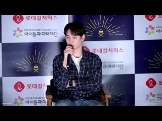 07 12 2019 || lee je hoon at star chair (full)