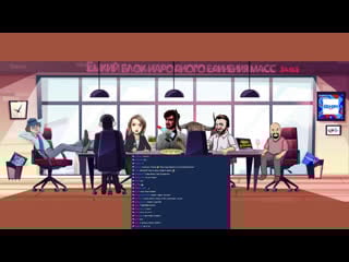 Жмилевский играет в helltaker, часть 2 (1 я часть в описании)