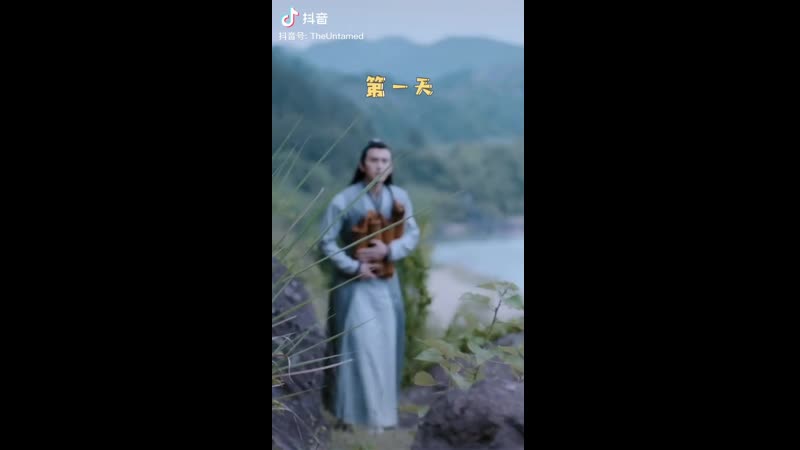 Zhu zanjin тик ток неукротимого 11 03 20