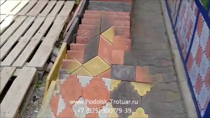 Тротуарная плитка в подольске
