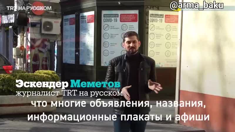 В азербайджане проживает одна из самых многочисленных на южном каазе русских диаспор – порядка 120 тысяч человек