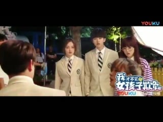 180408 дорама《我才不会被女孩子欺负呢》за кулисами