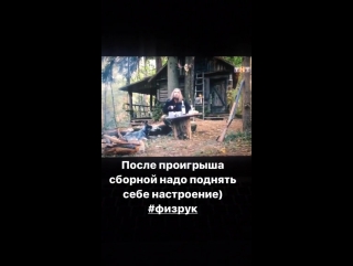 Вадим олейник instastory