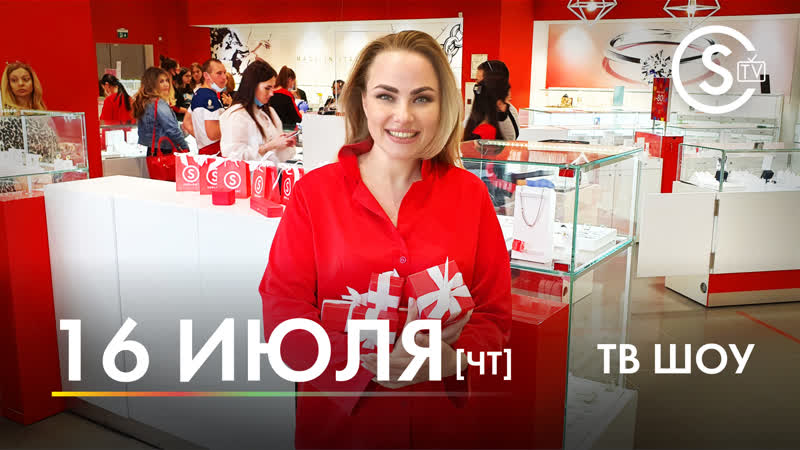 Sunlight tv show | все о камне хризолит