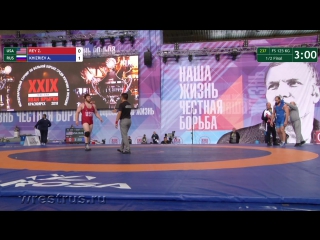 Fs 125kg 1/2 rey khizriev