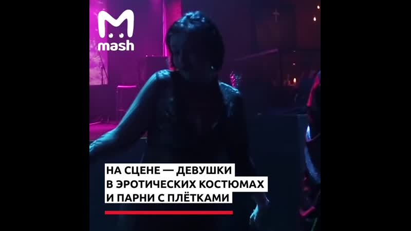 В москве прошла первая виртуальная секс вечеринка kinky во время коронавируса