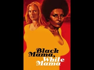 Black mama white mama (1973) 1080p x265