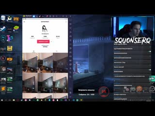 [squonserq] osu + tiktok = дичайший кринж