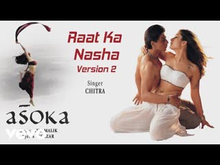 Император / asoka raat ka nasha