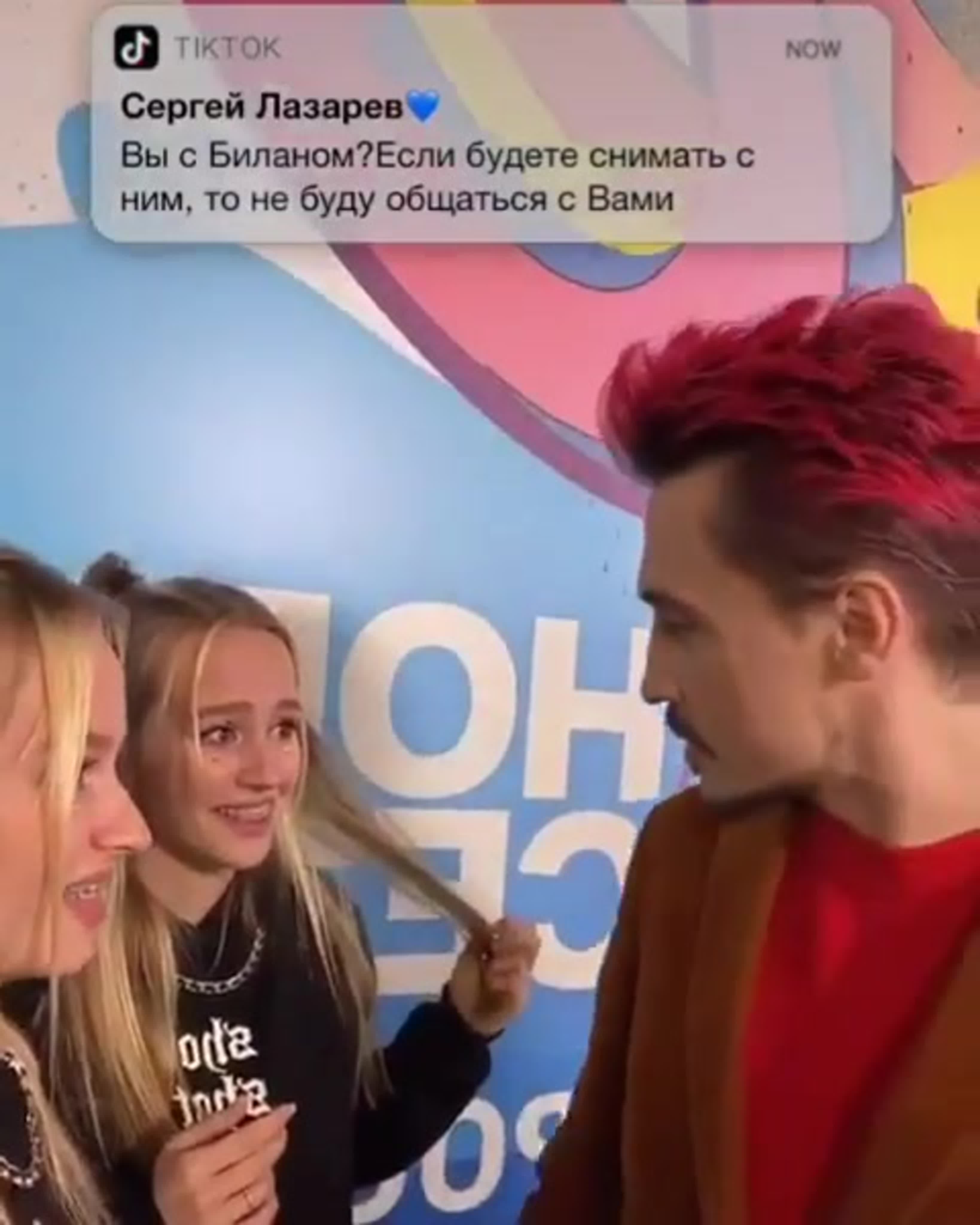 эротическая фантазия