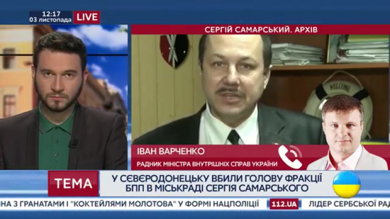 Самарского молодые, ударив несколько раз тупым предметом, советник главы мвд /3 11 2017