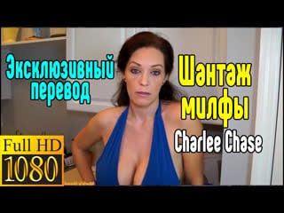 charlee haunt milf sex big tits fellatio fucky fucky porn ass sex with a mature mother sex porn erotica fucky fucky porn cougar 
