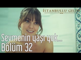 32 bölüm sevmenin yaşı yok