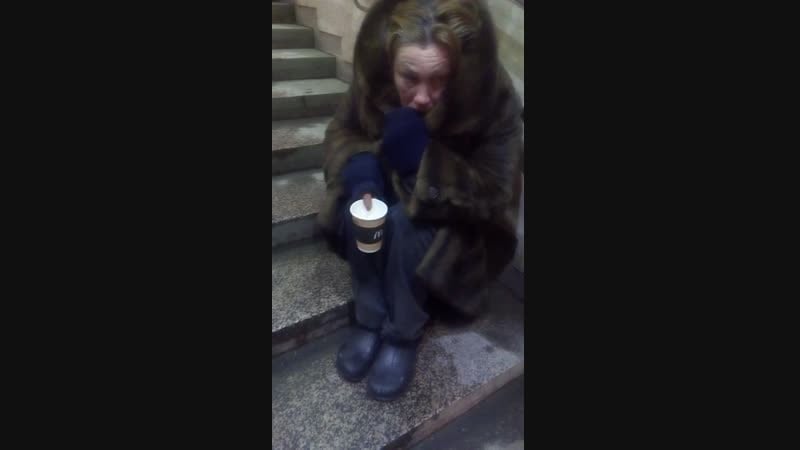 Спитая дама переоделась, но так и не насобирала "на билет в витебск"