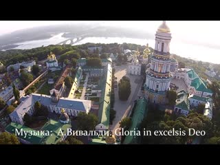 Киево печерская лавра kiev pechersk lavra gloria in excelsis deo