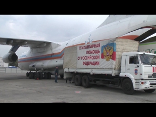 Medicines for donbass from russia