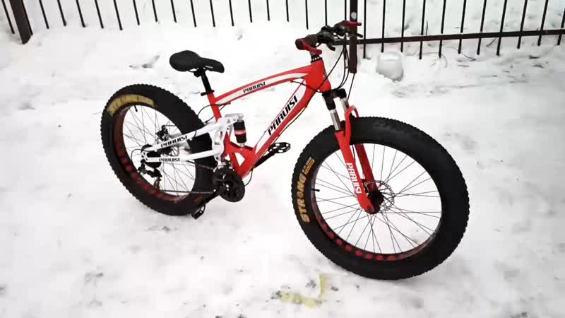 Фэтбайк двух подвес