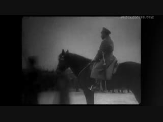 1917 раскаленный