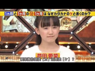 05f 23b мана в качестве зрителя