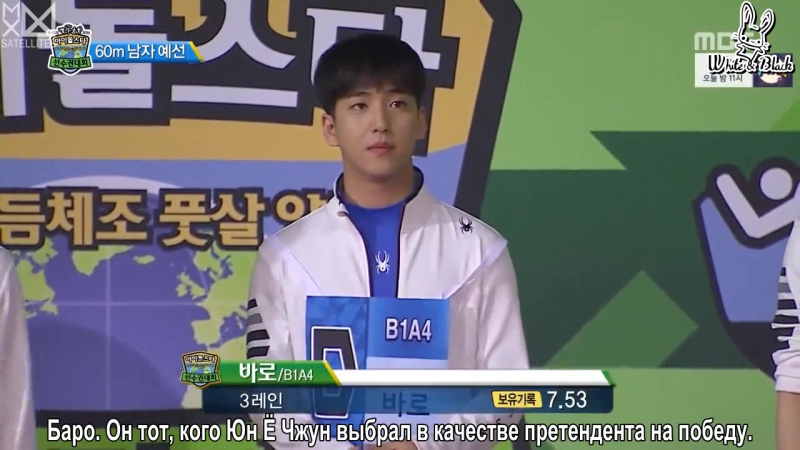 Idol star athletics championships\чемпионат по лёгкой атлетике среди айдолов