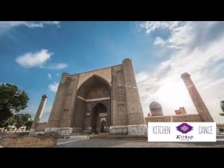 Сказочный самарканд