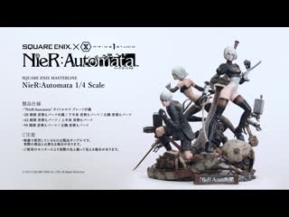 Square enix masterline nierautomata 14scale dxver ショートpv