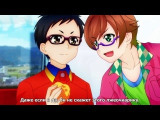 Клуб очкариков / очкарики! / meganebu! 5 серия (субтитры)