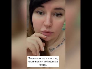 Шуня поймала крысу за жопу