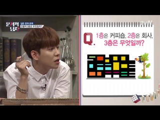 [video] sexy brain men kyung solves his first problem