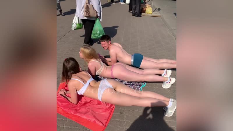 Полуголые девушки на привокзальной площади одинцово