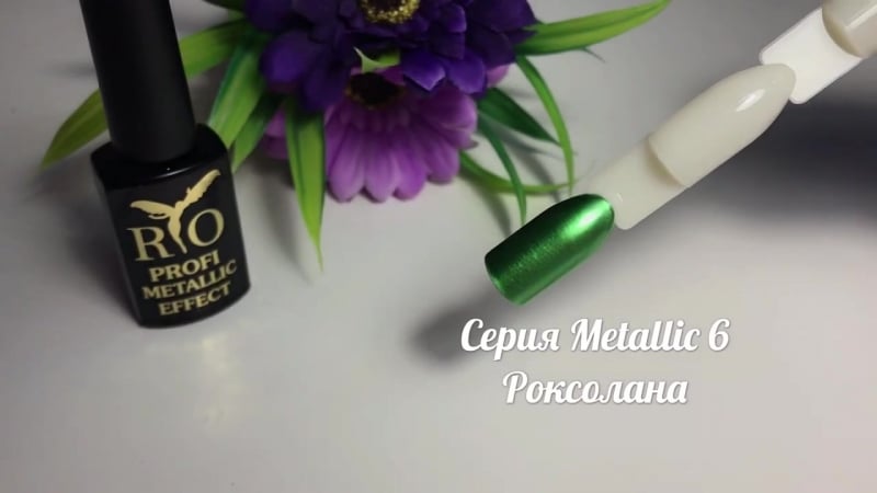Каучуковый гель лак rio profi серия metallic №6 роксолана, 7 мл