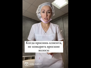 Video by депиляция в мончегорске white studio