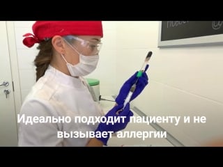 Ролик французское омоложение
