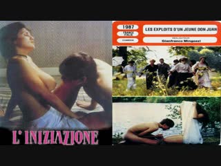 Посвящение / liniziazione / подвиги молодого дон жуана / les exploits dun jeune don juan (1987) эротика (озвучка дионик)