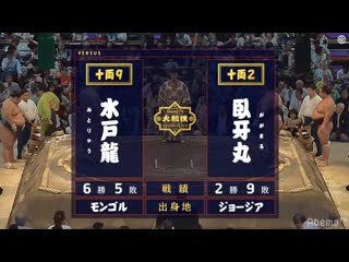 Mitoryu vs gagamaru nagoya 2019, juryo day 12