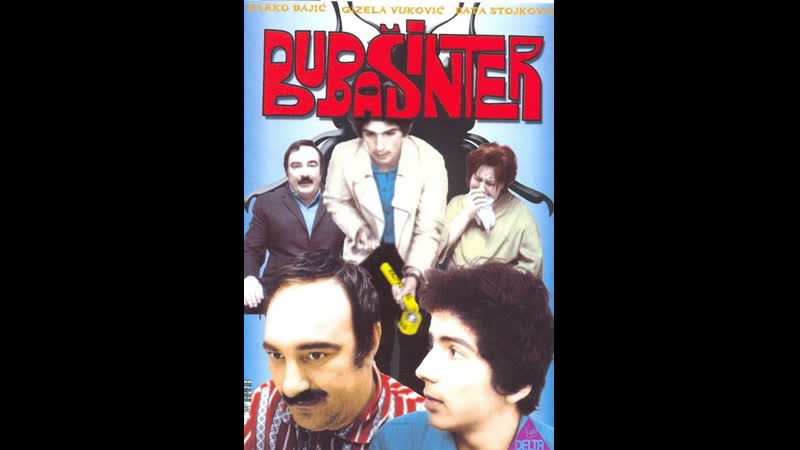 Истребитель тараканов bubasinter (1971) югославия