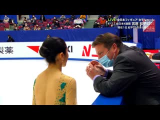 Satoko miyahara 2020 japanese nationals sp