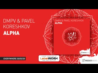 Dmpv pavel koreshkov alpha [ out on march 30th ]