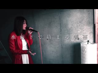 Arisa hoshiki lisa gurenge(cover) clean version