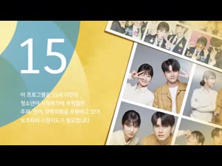 201017 • ong seongwu • number of times friends becoming lovers / more than friends / больше, чем друзья 6 ep