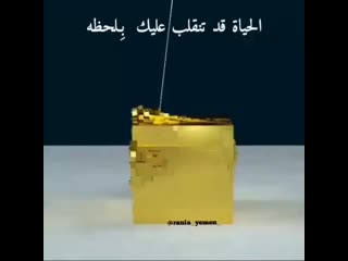 Instagram post by فيصل آل كريوي آلأسلمي الشمري b3j(mp4) mp4