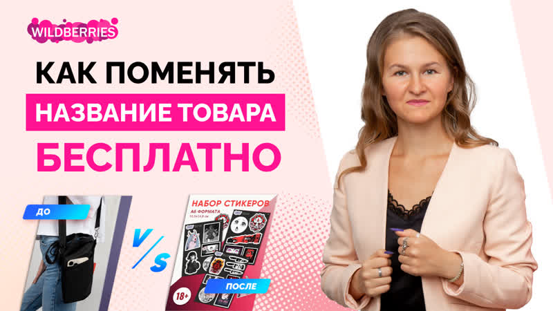 Как можно заменить легкая Такую как я не просто понять: найдено 10 изображений