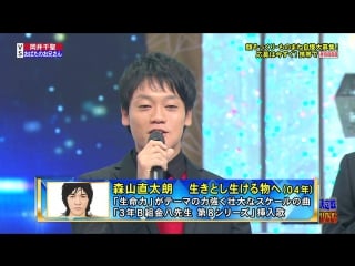 [monomane ouza ketteisen] okai chisato