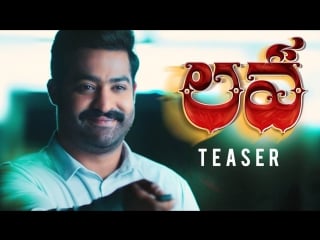 Jai lava kusa teaser introducing lava ntr, nandamuri kalyan ram, bobby