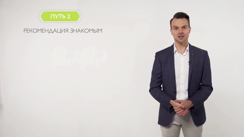 Стартовая программа oriflame