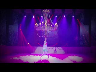 Чих пых перестройка