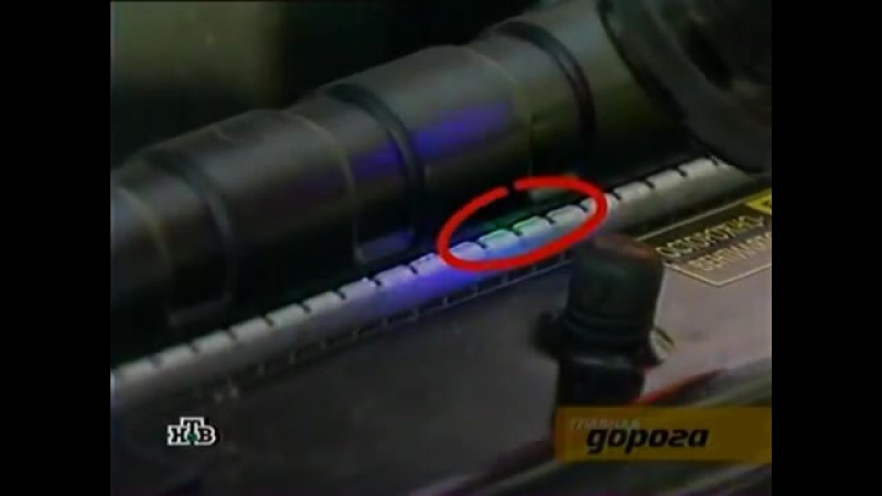 Главная дорога система охлаждения двигателя