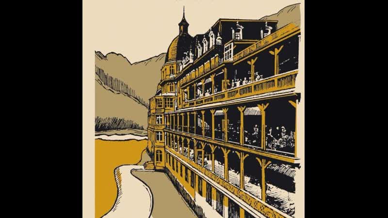 3 "волшебная гора / der zauberberg" томас манн / ганс в гайссендёрфер