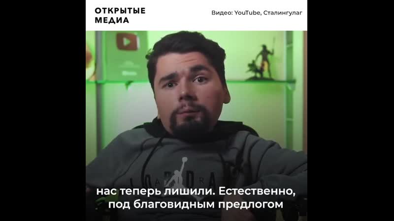 Сталингулаг об электронном голосовании